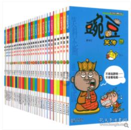 小企鹅逃生