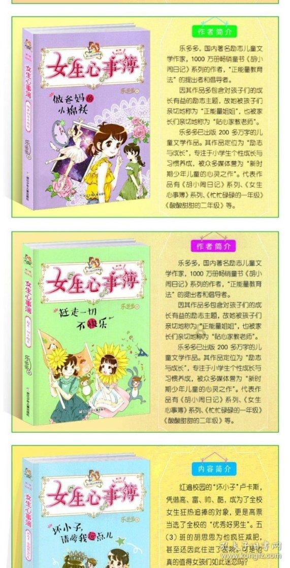 解救野生狐狸