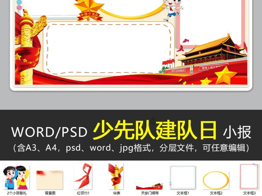 探索神秘房间