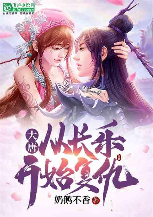 湖南女子被城管没收直播工具，他们为何不没收跟前男生的直播的工具？游戏画面